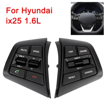 Бутони на Волана на Автомобила Hyundai ix25 (creta) 1.6 L Дистанционно Бутон за Регулиране на силата на Звука С Кабели Bluetooth Превключва Круиз Контрол
