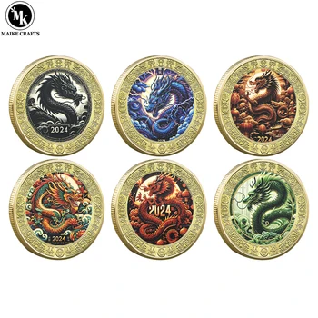 Възпоменателна Монета 2024 Китайски Дракон, Метален Позлатен Колекция от монети Зодиака Challenge, Празничен подарък