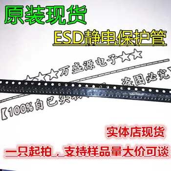 100шт 100% оригинален нов диод электростатической защита PACDN042Y3R SMD SOT-23 ESD